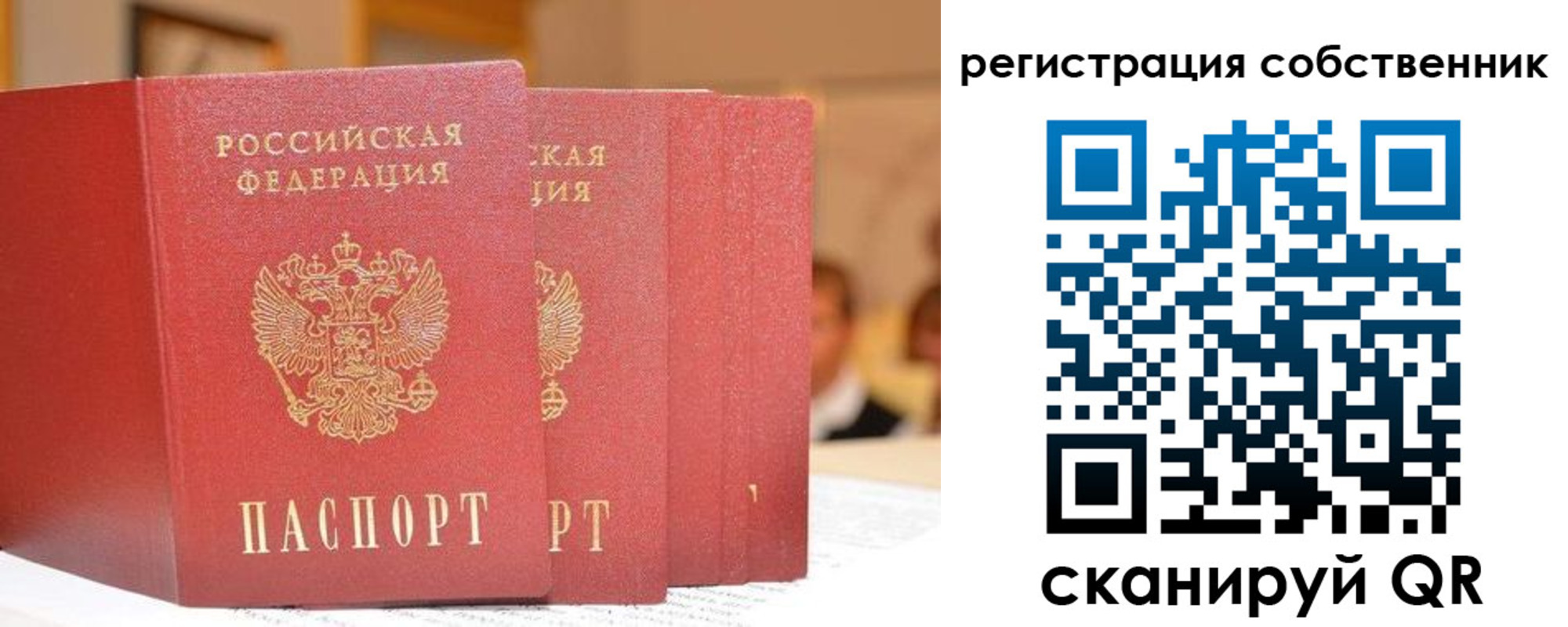 пропишу в квартире в Самарской области
