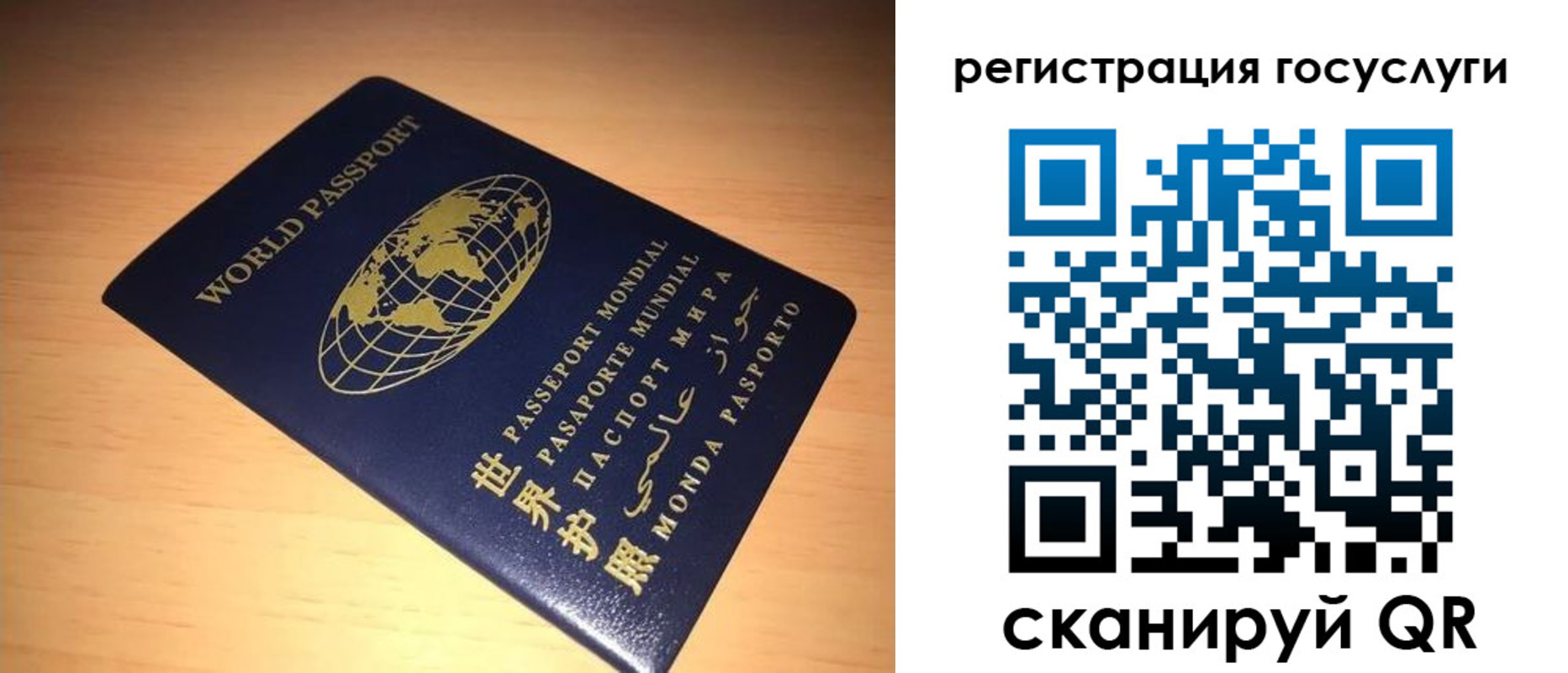 прописка иностранных граждан в Самарской области