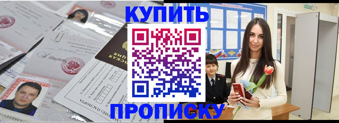 пропишу в квартире в Самарской области