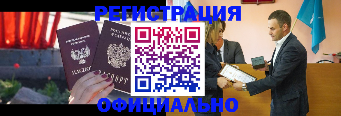 где прописаться в Самарской области