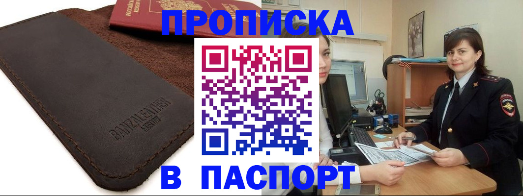 найти адрес прописки в Самарской области