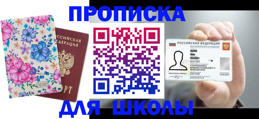 регистрация для дет. сада в Самарской области