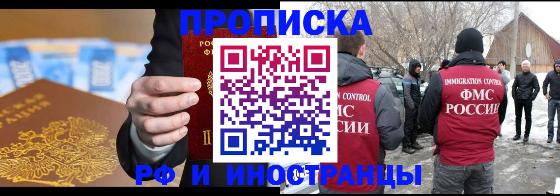 регистрация для дет. сада в Самарской области